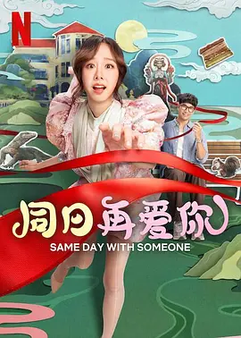 毛片片