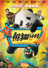今天的世界属于你